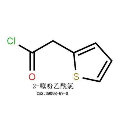 2-থিওফেনিয়াসিটাইল ক্লোরাইড